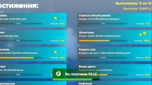 1.000 БЕСПЛАТНОГО доната и ЗАРАБОТОК 10.000.000 в день ✅️💲 ПУТЬ до МИЛЛИАРДА на ЛАЙВ РАША