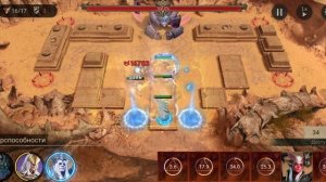 2-16, 2-17, 2-18 Рейд Снаряжения / Помощь соклану / Watcher of Realms  / WOR