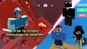 😈 1 АПРЕЛЯ В ШКОЛЕ - КАК Я ДОШУТИЛСЯ ДО ОТЧИСЛЕНИЯ 😳 РОБЛОКС ИСТОРИЯ 😍 #1апреля #роблоксистории