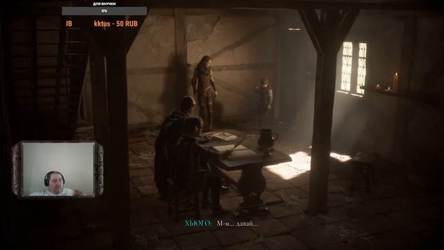 A Plague Tale Requiem - Чумная сказка Реквием продолжение истории хаоса(русская озвучка)