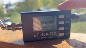 Радиолюбители на 14 мГц