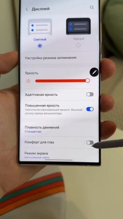 Как убрать эту белую полоску внизу экрана ?