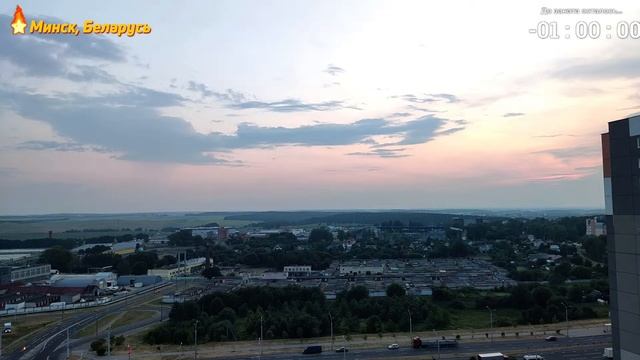 Закат в Минске / Sunset in Minsk / 19.06.2023 смотреть онлайн