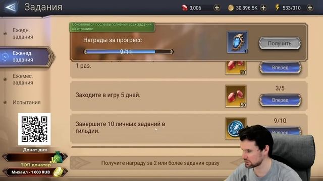 24 000 РУБИНОВ vs Вьерна + обзор новой арены на тесте смотреть онлайн