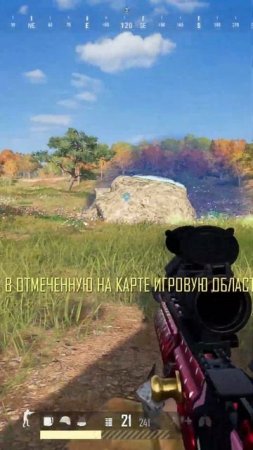 ДА #shorts #pubg #pubgmobile #highlight #pubgbattlegrounds