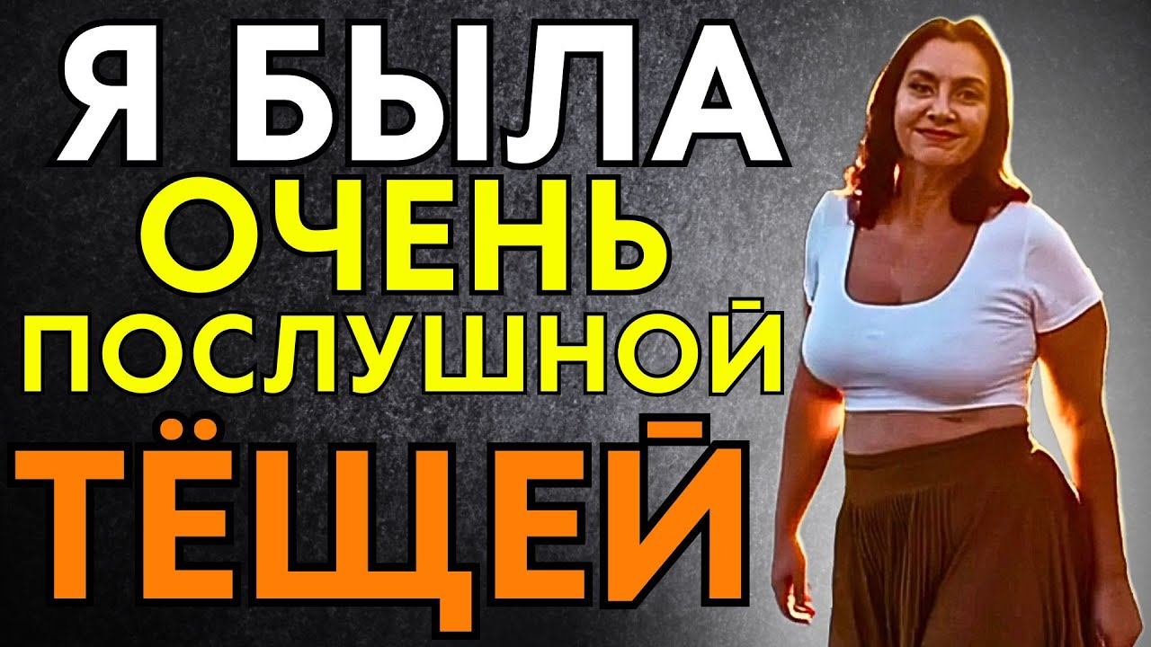 СЕЛА КАК ЗЯТЬ ПОПРОСИЛ смотреть онлайн