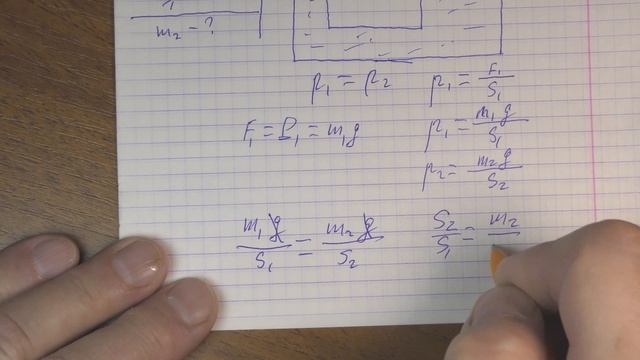 0011_Давление жидкостей и газов.