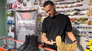 Ботинки тактические 7.62 Warrior