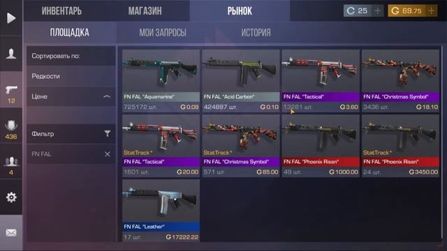 БОМЖ ЗАКУПКА В STANDOFF 2 / СТАНДОФФ 2 / МОЖНО ЛИ СОБРАТЬ ТОП ИНВЕНТАРЬ ЗА ТАКОЕ КОЛЛИЧЕСТВО ГОЛДЫ? смотреть онлайн