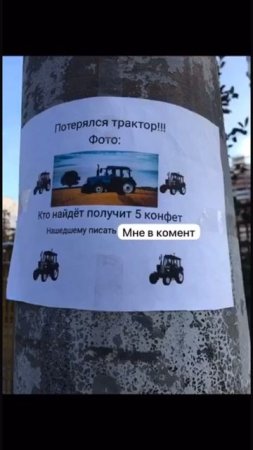 Я трактор потерял..😂😂
#сезонконтентаRUTUBE