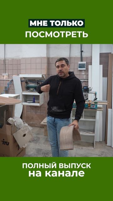 Преимущества собственного производства
