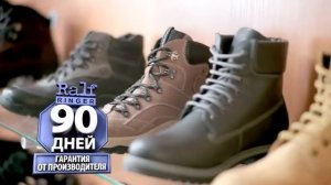 Обувь RALF RINGER - узнай больше о технологиях производства!