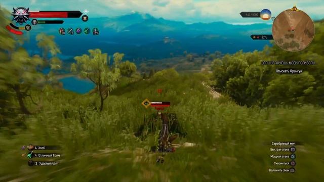 «Ведьмак 3: Дикая Охота» — Гроссмейстерский сет Школы Кота смотреть онлайн