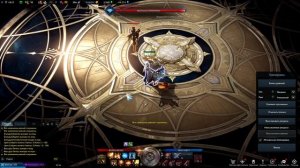 МЕХАНИСТ ПВЕ БИЛД ПОД 2.0 (284-312 SP) ►LOST ARK ►BLASTER PVE BUILD