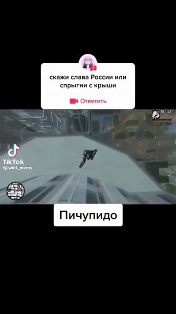 Лучше с крыши  прыгнуть смотреть онлайн