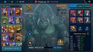 RaiD Качаем таланты Стальному черепу и РАЗЕНУ ! Про заливщиков в РЕЙД ! #112