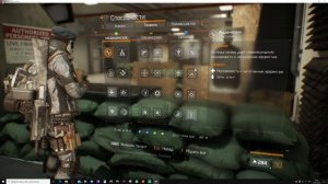 Tom Clancy’s The Division Секретный боевик