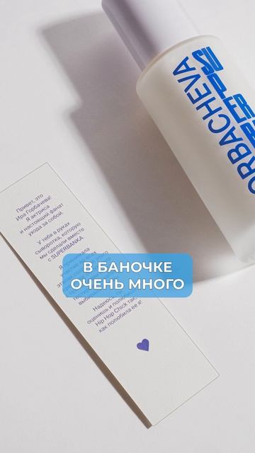 НЕ ИСПОЛЬЗУЙ сыворотку от Ирины Горбачевой, пока не посмотришь видео! #омоложение #сыворотка