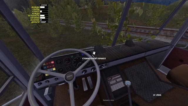 Доставляю РЖАВЫЙ ХЛАМ - My Summer Car
