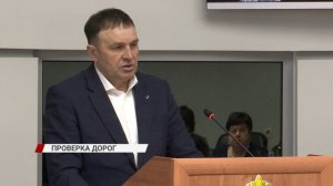 В Улан-Удэ проверяют гарантийные дороги