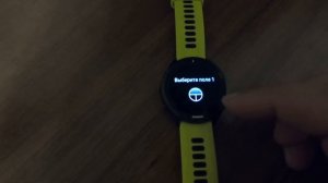 Часы Garmin Forerunner 965. Экран данных. Как настроить экран данных. Добавление карты для занятия