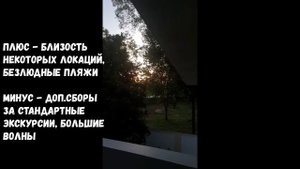 Отель Lagoon Paradise Beach Resort 4*. Шри-Ланка, Тангалла.