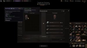 Wartales. Заточка оружия и брони на звёзды. Гайд.