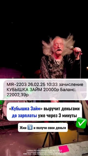 Займ на карту без проверок и ожидания