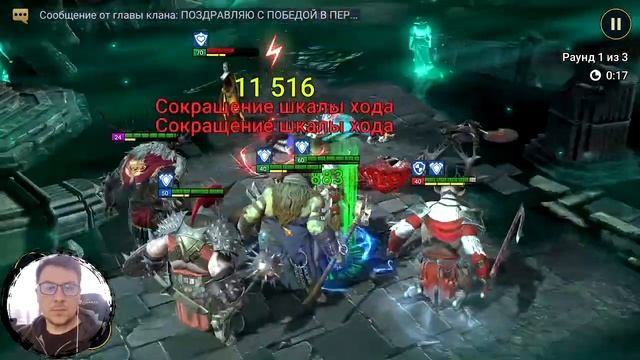 Стрим№17. Raid Shadow Legends: Стрим выходного дня. смотреть онлайн