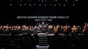 Центральный концертный оркестр полиции России выступил в Нижнем Новгороде