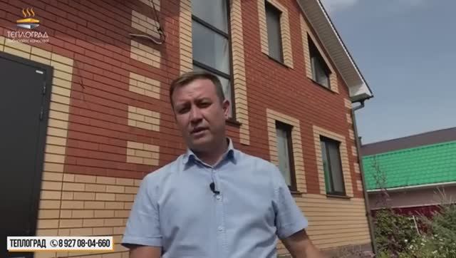 Отзыв клиента по утеплению. Утепление кровли. Заливка смотреть онлайн