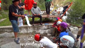 альплагерь Дугоба,посвящение в альпинисты,