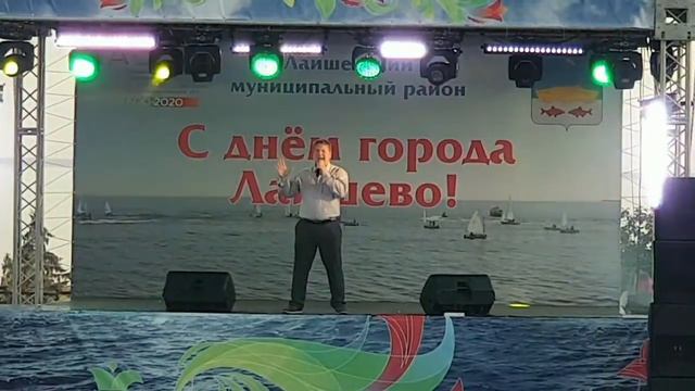 День города Лаишево-2019 (8) смотреть онлайн