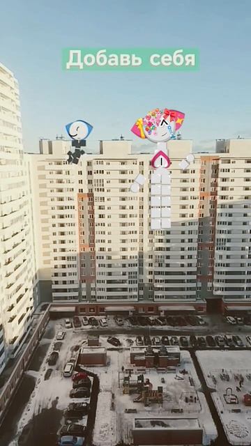 она упала с крыши 😭 смотреть онлайн