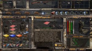 S.T.A.L.K.E.R. OBLIVION LOST REMAKE 2.5 #7. МЕДПРИБОР, Тайник Стрелка, первые три документа из семи