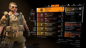 The Division 2 новое именное оружие и снаряжение
