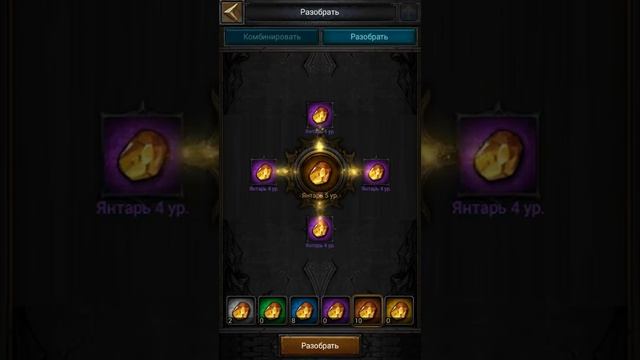 Clash of Kings: КОВКА СНАРЯЖЕНИЯ ЧАСТЬ1 | ЛУК СКИТАЛЬЦА смотреть онлайн