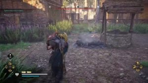 Руины Ли, как открыть сундук с доспехами | Assassin’s Creed Valhalla