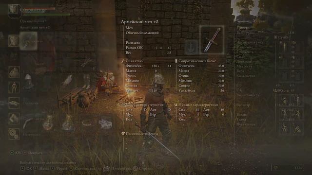 ЗАКОНЫ ЛЕВИТАЦИИ | Прохождение Elden Ring | Часть #03 смотреть онлайн