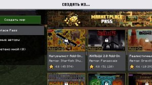 маенкрафт потяРЯЛ хардкор и +новое выживание