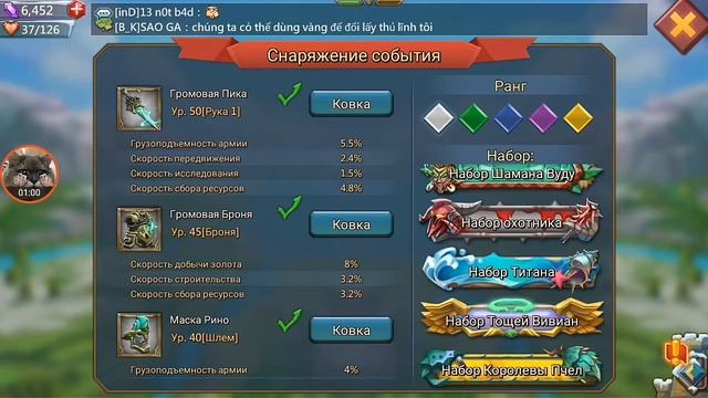 Lords Mobile. Гайд для новичков по сбору ресурсов. смотреть онлайн