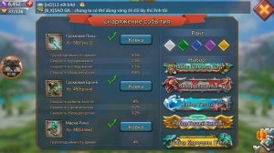 Lords Mobile. Гайд для новичков по сбору ресурсов.