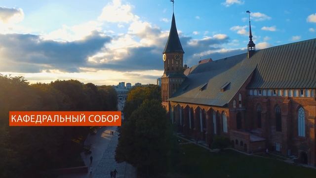 Калининград – место, где началась история консервов "Сохраним традиции" смотреть онлайн