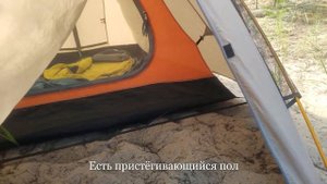 Палатка freetime fidji 2 dlx