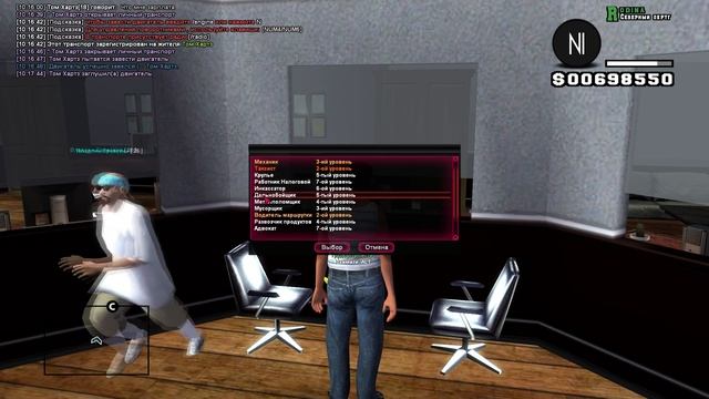 Работа Дальнобойщика ( Rodina Rp Северный округ) смотреть онлайн