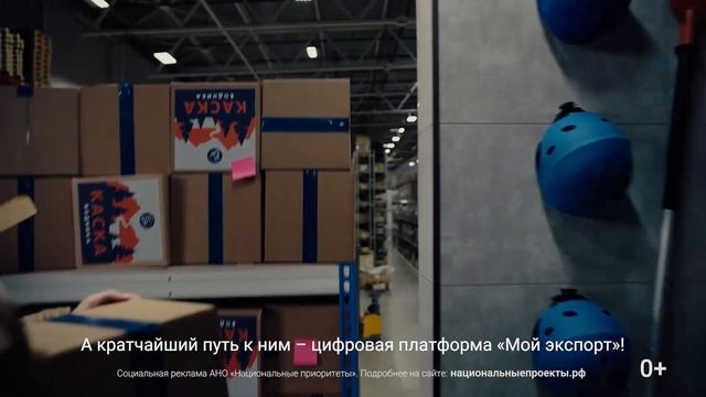 Про экспорт в России смотреть онлайн