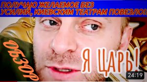 САМВЕЛ АДАМЯН, БОЙТЕСЬ КУРЬЕРОВ ДАРЫ ПРИНОСЯЩИХ, ПОСТАВИЛ ТОЧКУ С ДИАНКОЙ.