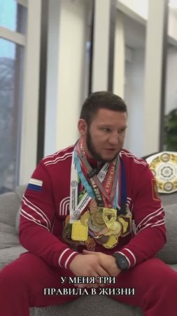 Роман Грачев вдохновляет в интервью журналу FSB «freedom strength beauty».