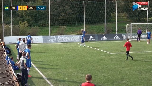 Высший дивизион. Тур 28. ТРАФТ - Империал. (26.09.2020) смотреть онлайн