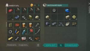БОМЖ РЕЙД БАЗЫ Player 7554! Last Day On Earth Survival